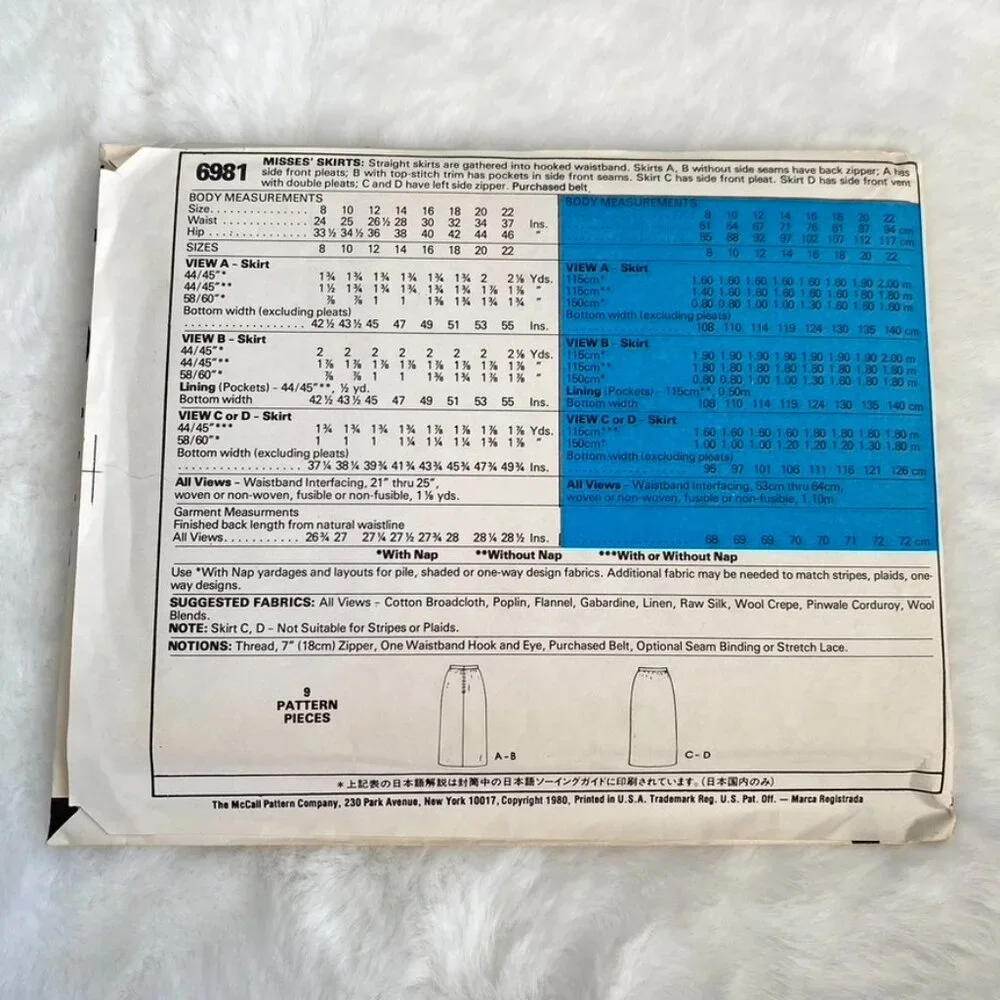 McCall's Sewing Pattern - Picture 2 of 2